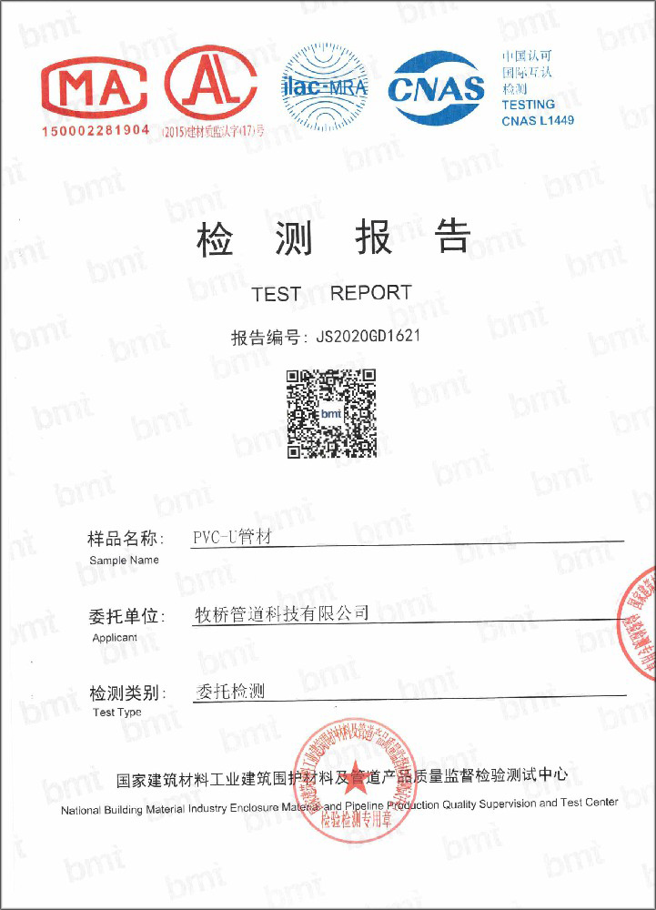 大武口荣誉资质