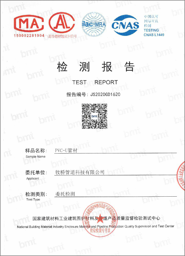 大武口荣誉资质