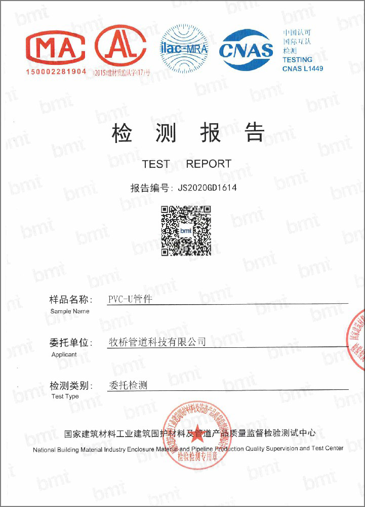 大武口荣誉资质