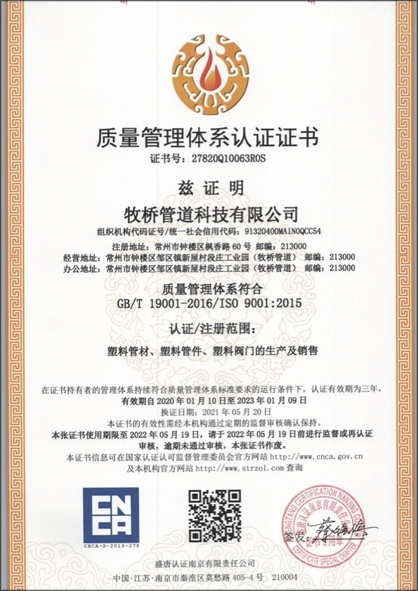 大武口荣誉资质